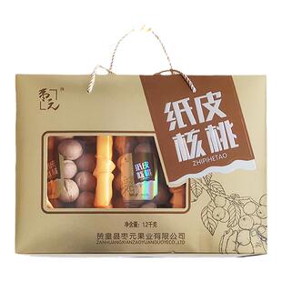 枣元 赞皇纸皮核桃1200g礼盒装 大个山核桃仁送礼 河北石家庄特产