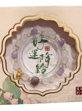 南京鸡鸣寺新品手串手链好运降铃文创礼品风吹铃动唯美女生士式款