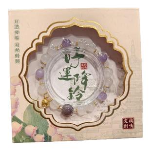 南京鸡鸣寺新品手串手链好运降铃文创礼品风吹铃动唯美女生士式款