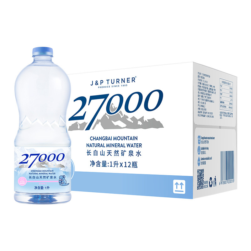 27000长白山婴儿饮用水