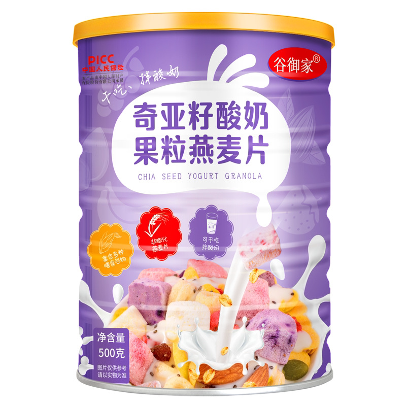 燕麦片水果坚果酸奶即食减冲饮懒人脱脂代早餐无糖低瘦脂肥专用身