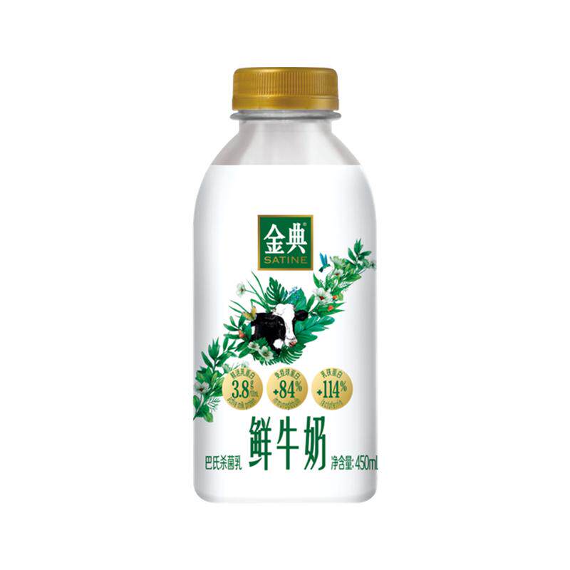 伊利金典低温鲜牛奶450ml*8大瓶