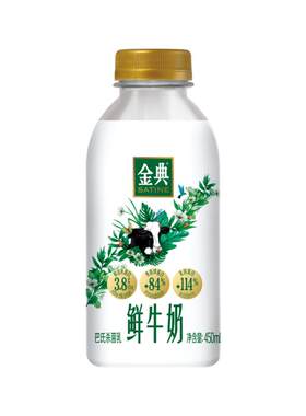 伊利金典低温鲜牛奶450ml*8大瓶