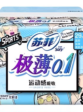 苏菲极薄夜用卫生巾