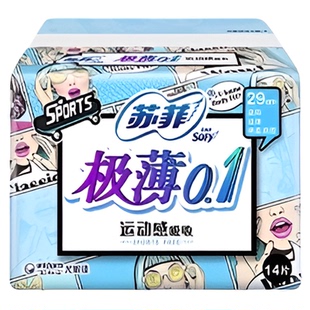 苏菲卫生巾弹力贴身极薄0.1夜用姨妈巾290/250/230mm【官方正品】