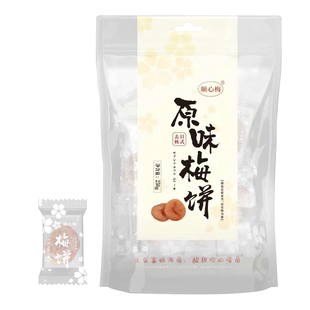 诏安青梅日式梅饼孕妇零食无核话梅干陈皮蜂蜜梅饼250g独立包装