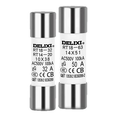 德力西保险丝家用熔断器