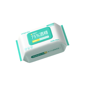 75度酒精湿巾消毒湿巾学生清洁杀菌专用湿纸巾家庭大包和便捷家用