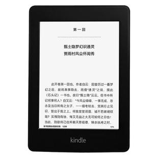 二手kpw2送皮套kindle paperwhite2有背光触摸屏电子书阅读器