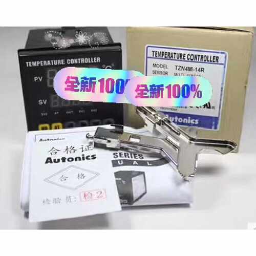 询价奥托尼克斯AUTOCS 温控器 TZN4M-24R TZ