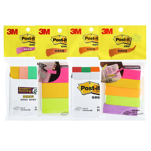 美国3M纸质标签便利贴学生用贴纸可撕索引贴小条粘性强标记多款多色联新办公