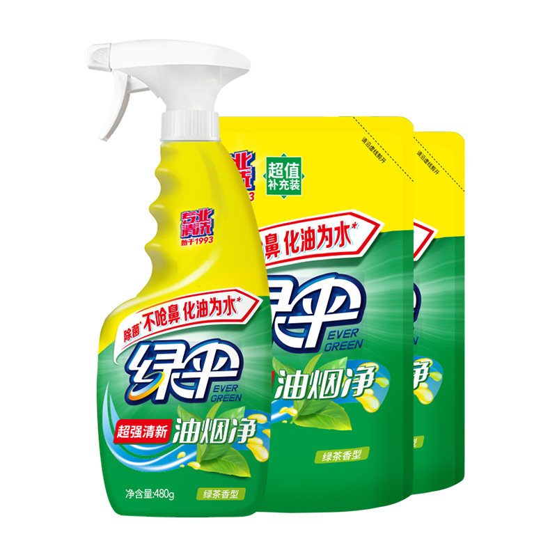 ��ɡ���̻���ϴ������ȥ������