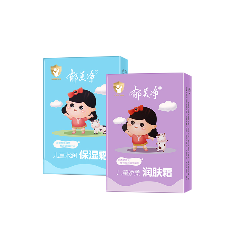 郁美净儿童袋装霜水润保湿霜宝宝面霜补水娇柔润肤霜儿童专用正品