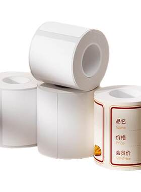 精臣食品烘焙热敏纸标签纸贴纸