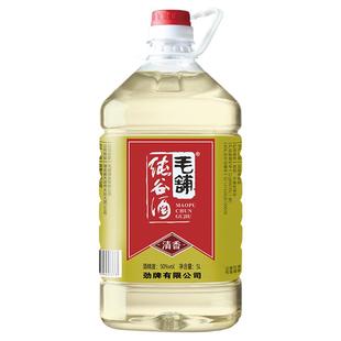 【酒厂直供】劲牌50度原毛铺纯谷酒5L大冶斧子高度桶装劲头足谷酒