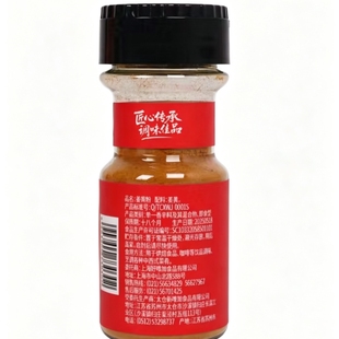 唯加姜黄粉45克 咖喱主料 冲饮煮制姜黄茶饮烹饪菜肴