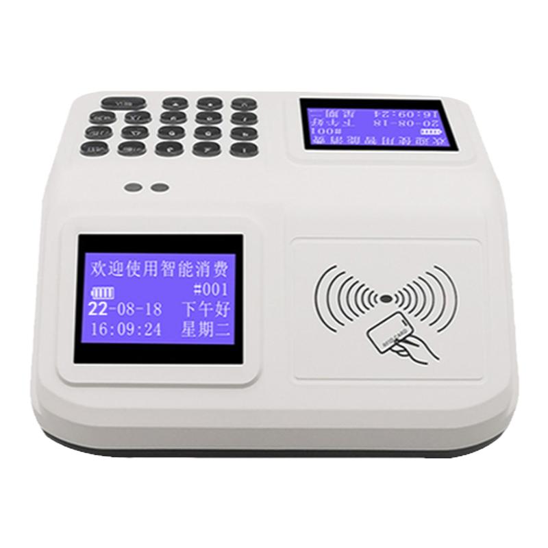 食堂消费机饭堂ic卡售饭机学校单位工地餐厅吃饭打卡饭卡机收费机