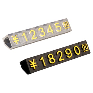 黄金珠宝首饰价格展示牌高档标签牌立式价码牌手表项链玉器标价牌