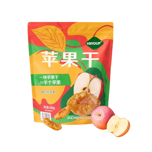 山姆代购HRYOUP苹果干560g蜜饯水果干追剧神器膳食纤维休闲零食品