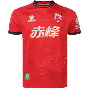 【蒙超球衣】KELME卡尔美2026内蒙古自治区足球超级联赛赤峰球服