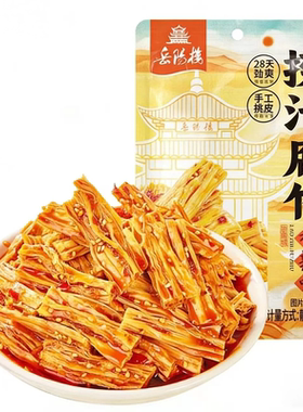 【独立小包】捞汁腐竹麻酱香辣解馋零食下饭菜下酒即食宵夜追剧