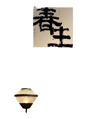 网红春夏秋冬四季节气字