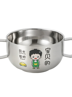 不锈钢304儿童碗双耳双层防烫