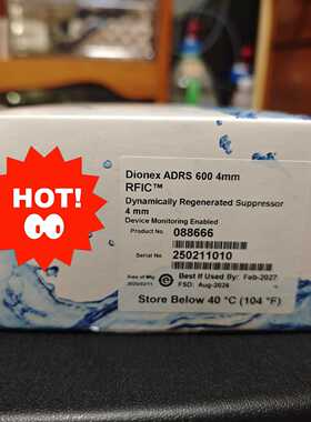 088666赛默飞离子色谱阴离子抑制器，ADRS 600 4
