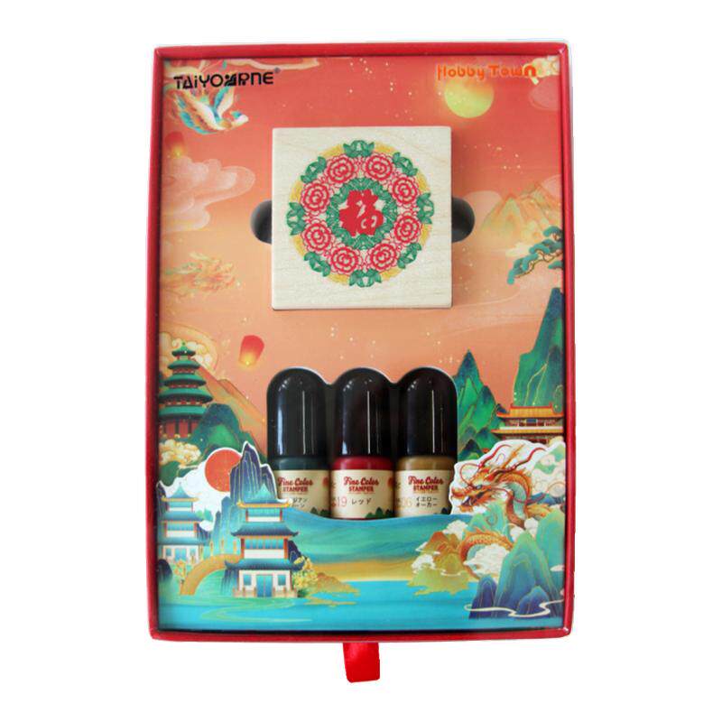TAIYOPINE辰龙限定印章三联高细