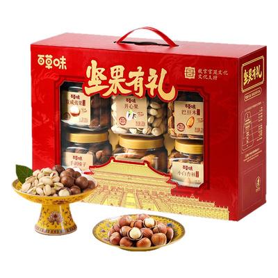 百草味啾坚果礼盒送长辈