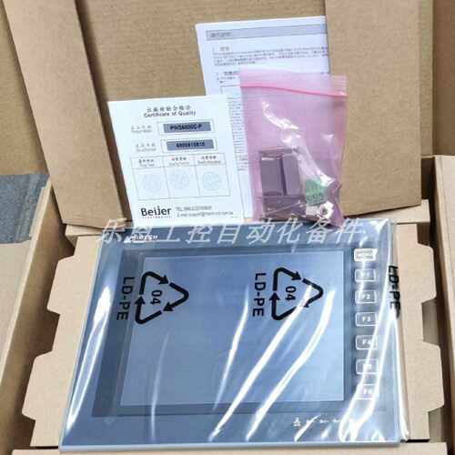 议价PWS6800C-P PWS6700T-P 海泰克 触摸屏 供应全新质保包邮现货
