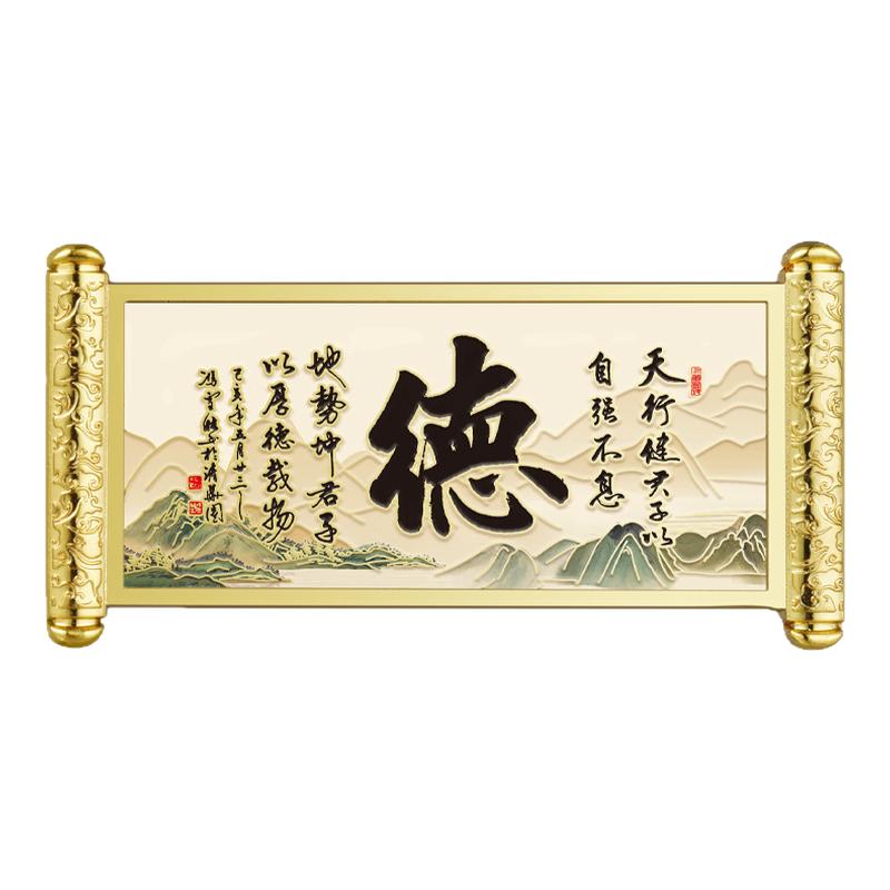 德字卷轴冰箱贴文创小礼品创意热卖纪念品文字款合金金属磁吸磁贴