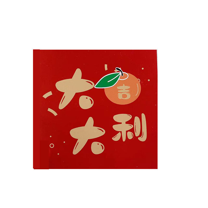 平安喜乐贺卡花店专用装饰小卡片大吉大利手写祝福财源滚滚贺卡