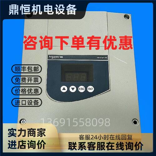 议价施耐德ATS48软启动通用信号接线端子板IO控制板CPU板主板VX4G