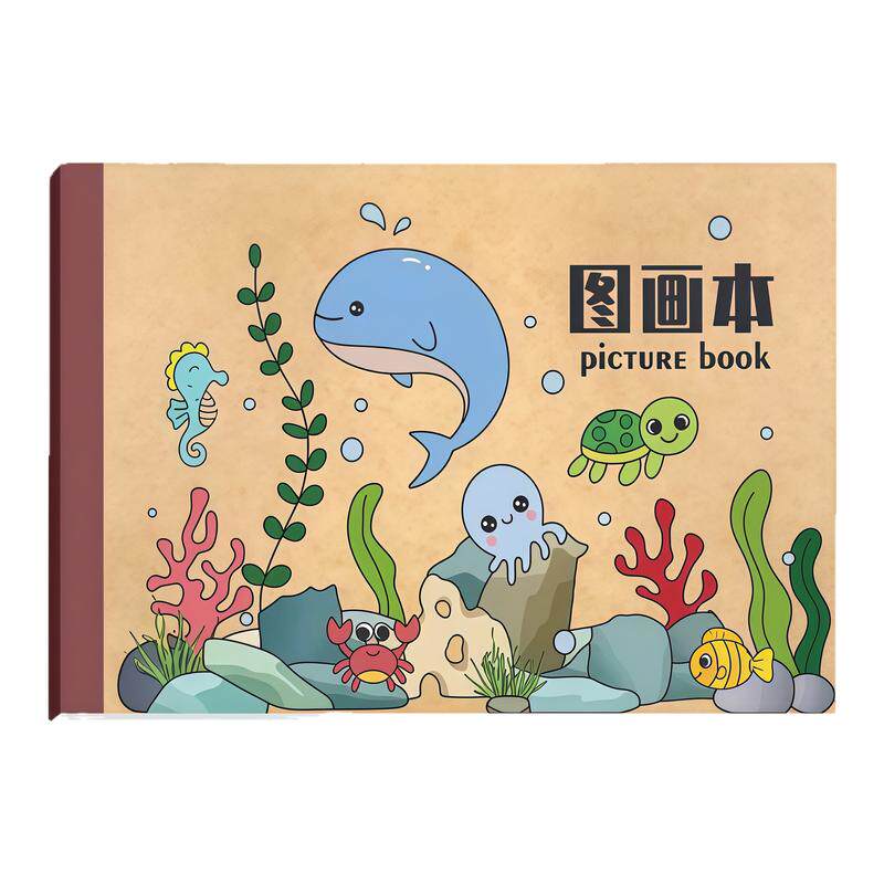 超厚a4空白素描本图画本不透墨