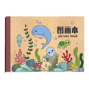 超厚a4空白素描本小学生牛皮图画本不透墨幼儿园美术本小孩画画本