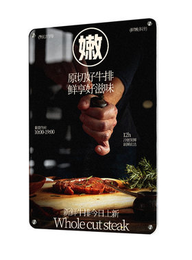 亚克力透明标志牌餐厅广告牌可定制内容展示牌装饰简约菜单牌室内悬挂式人物图案指示标识牌壁挂菜谱餐饮美食