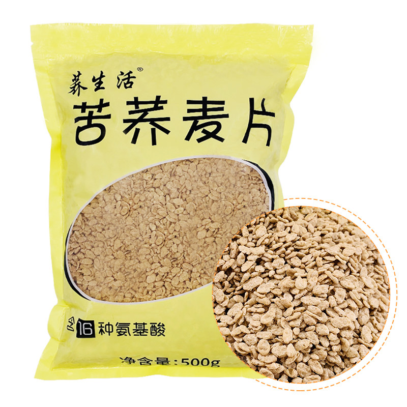 低生堂杂粮五黑麦片组合即食免煮