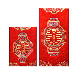 新款结婚新年乔迁婚礼金葱百千元红包袋喜字复古高级改口利是封