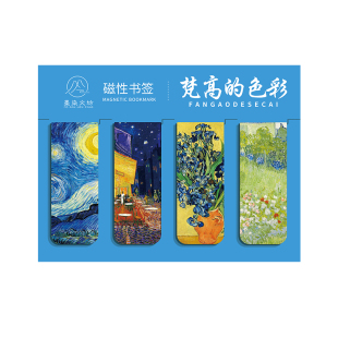 4枚入梵高油画磁性书签 穆夏莫奈浮世绘国画文具学生小清新冰箱贴