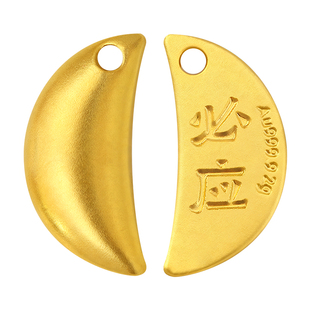 纪元金 足金圣杯小金豆9999实心黄金挂件金饰男女款新年礼物