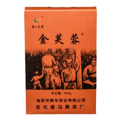 正宗安化黑茶09年生产老茶边销茶