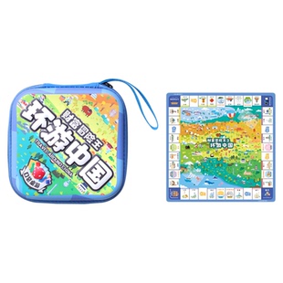 正版大富富翁游戏棋大号豪华版世界之旅亲子棋盘卡牌桌游环游中国