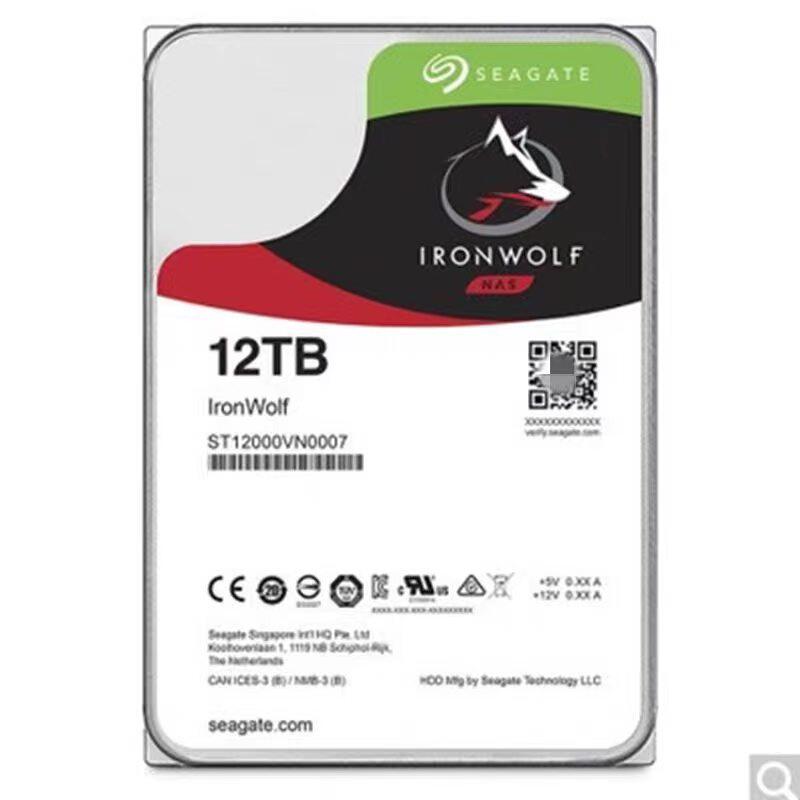 希捷企业级监控硬盘12TB7200转