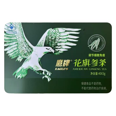 爆款鹰牌花旗参西洋参茶40包颗粒冲剂提神固体饮料正品送长辈
