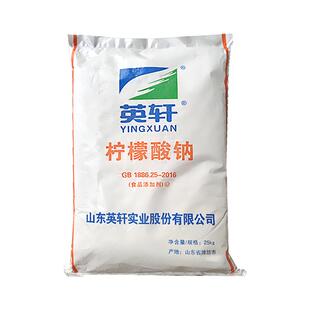 柠檬酸钠食品级枸橼酸钠柠檬酸三钠稳定剂抗凝剂酸度调节剂添加剂
