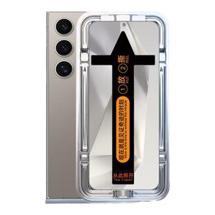 【升级康宁无尘仓】欧炫适用三星S25ultra钢化膜S24ultra手机膜Galaxys25+新款slim全覆盖plus防窥贴解锁保护