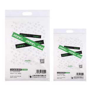 马利4K素描纸美术生专用加厚4K的素描纸美术画纸绘画纸铅画纸初学者儿童画画白纸四开速写学生用手提袋4开