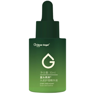 去屑止痒头皮精华液干燥起皮舒缓滋养毛囊补水营养发日夜修护套装