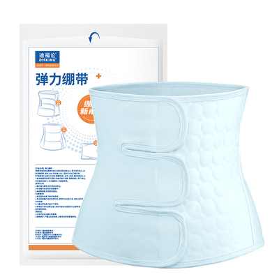 华西同款医用术后收腹带夏薄款